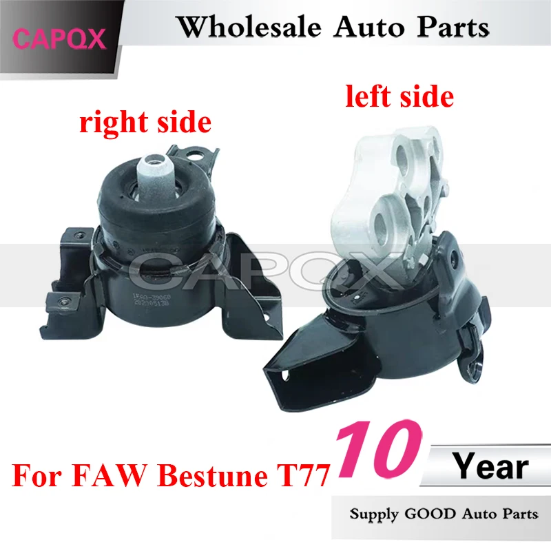 

CAPQX 1 piece Car Engine Mount For FAW Bestune T77 Engine Suspension Cushion Engine Support 1EA0-39060 1EA0-39070