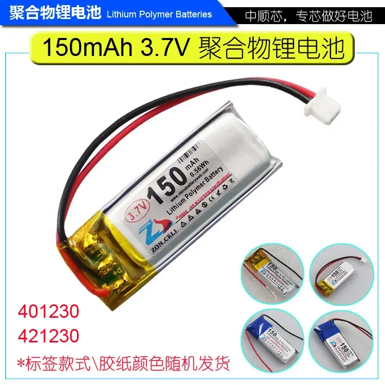 Cis Core 150Mah 421…