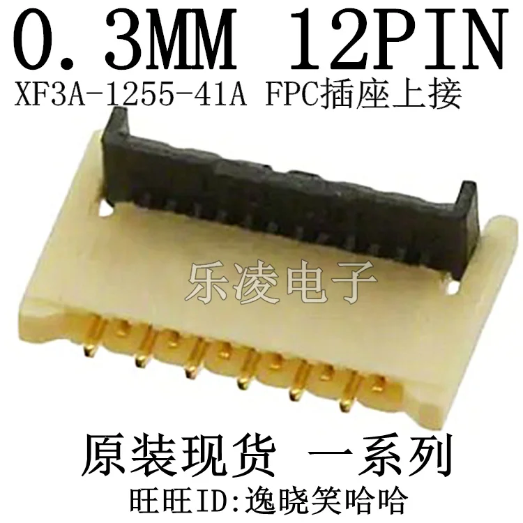 XF3A-1255-41A FPC 0.3MM 12PIN  12P     10PCS