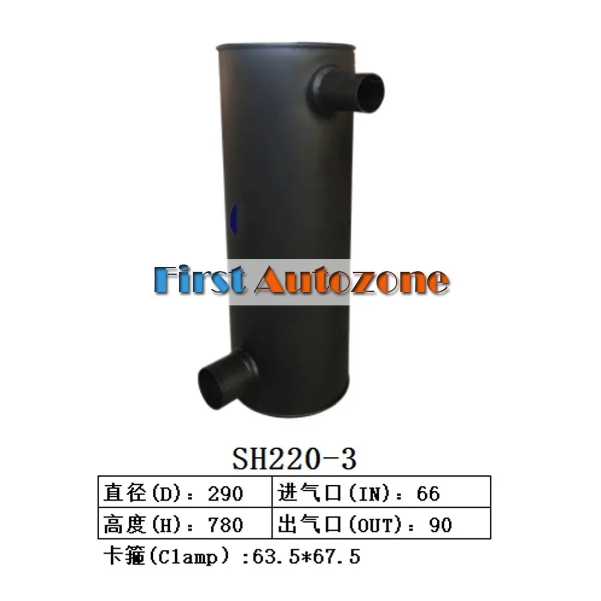 

Muffler Silencer for Sumitomo Excavator SH220-3