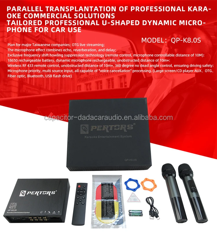 QP-K8.0S MAX 4*85W DSP Car Audio Karaoke System Double Microphone Support USB flash drive/Bluetooth/AUX/OTG/Fiber optic cable