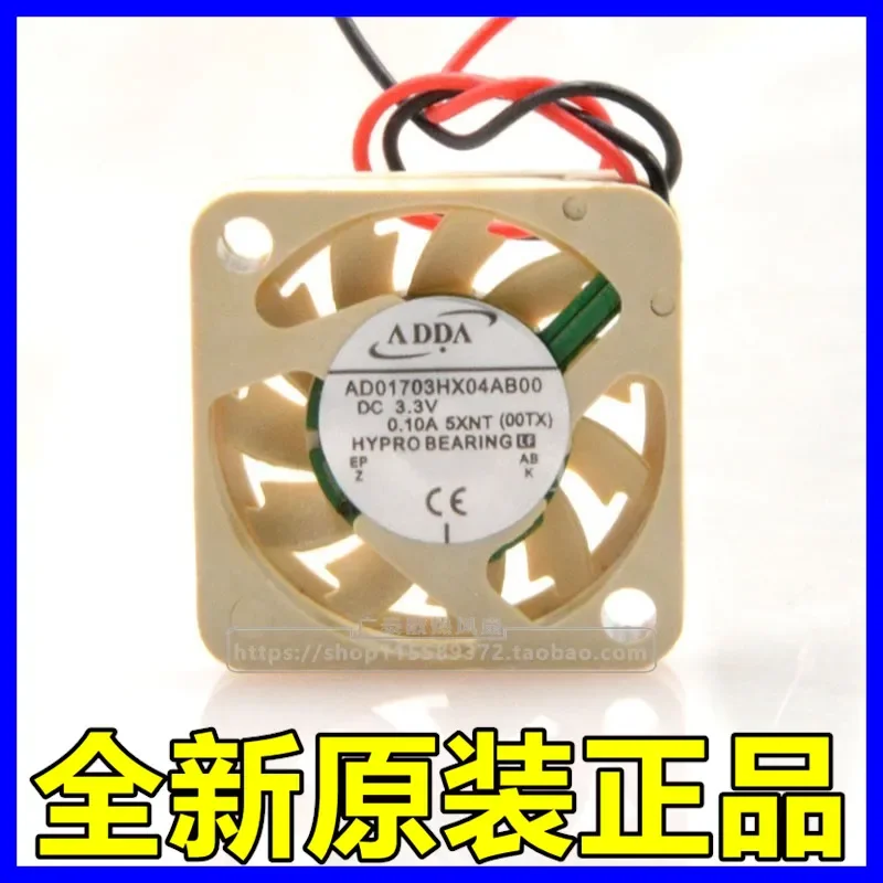 for ADDA 1704 AD01703HX04AB00 3.3V 5V Drone Notebook Mini Fan 1.7CM
