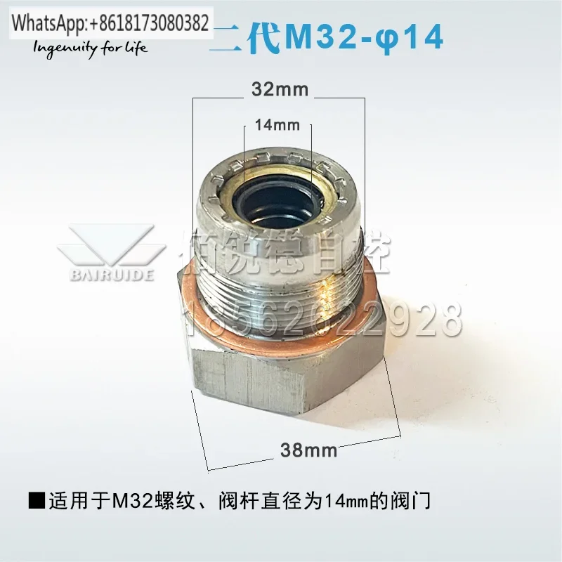 

Adjust valve stem sealing components letter plug sealing nut - hot water steam