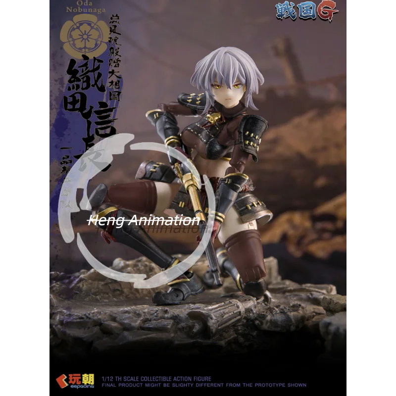 

Toys 1/12 Scale Oda Nobunaga Super Articulated Action FigureAnime, Figure, Trendy and Cool,