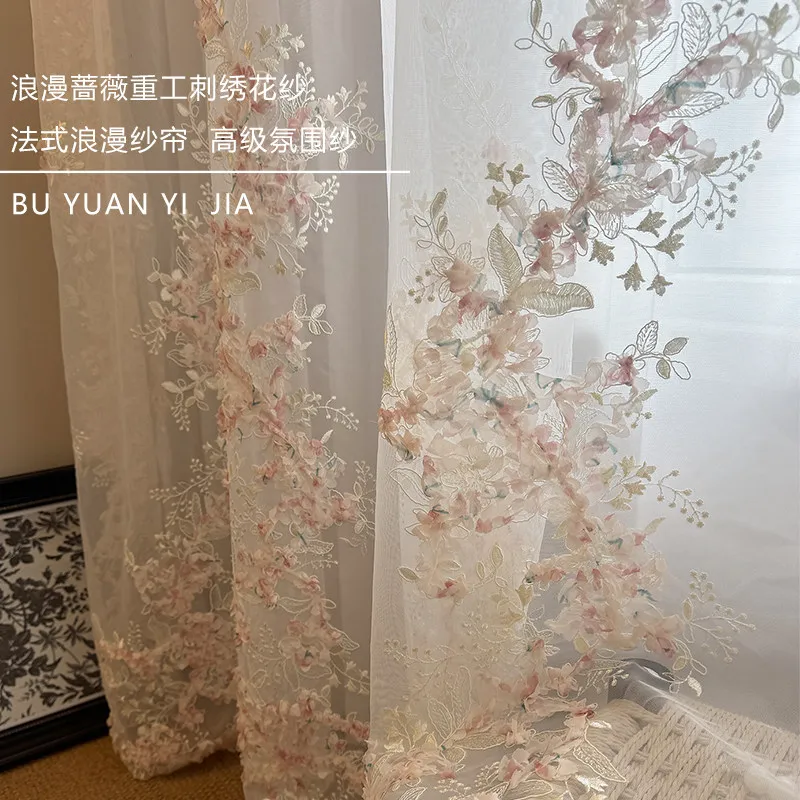 French American Retro Embossed Embroidered Rose Flower Romantic High-end Elegant Living Room Dining Room Sheer Curtain Luxury