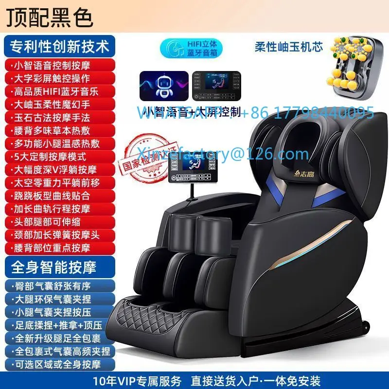 Massage chair full body automatic luxury space capsule home folding multi-functional kneading high-end sofa chair