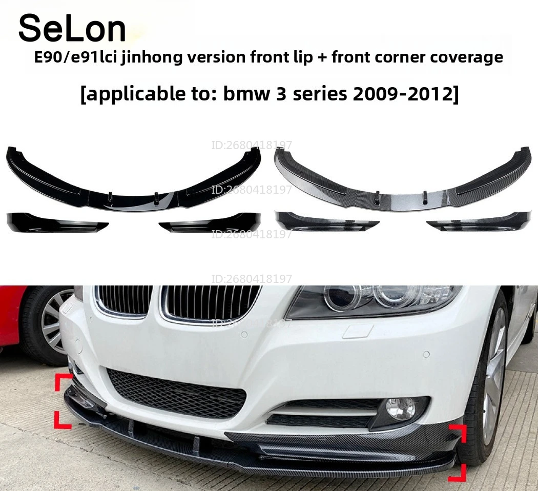 

For BMW 3 series bmw e90/e91 lci 320i 2009-2012 front lip front shovel corner sticker modification