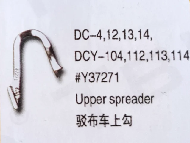 

（10PCS）Upper Spreader Y37271 for YAMATO DC-4,12,13,14 DCY-104,112,113,114 Sewing Machine Parts