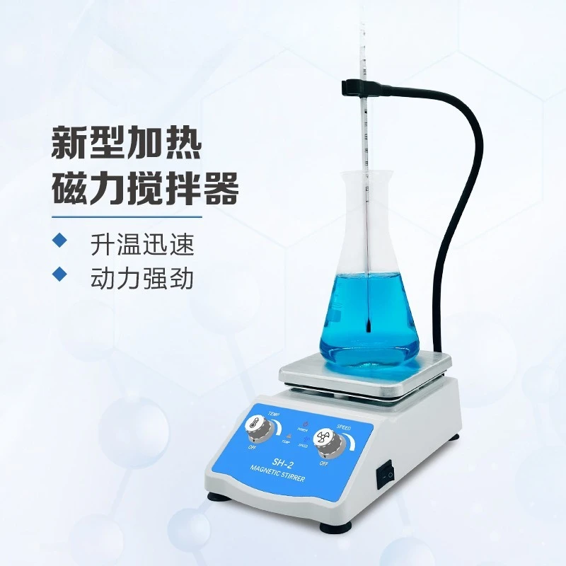 Heating Magnetic Stirrer Stepless Adjustable Speed Mini Vertical Mixer For Laboratory Liquid Pigment Homogenizing Experiment