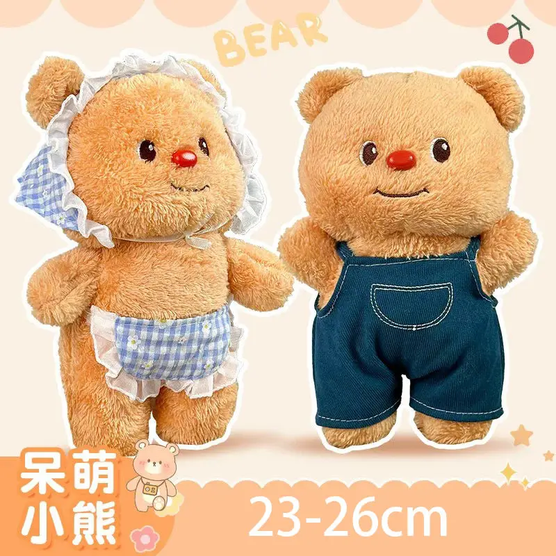 カートゥーンバターベア ‌   ぬいぐるみソフト枕寝室ソファ装飾品男の子と女の子のための人形と寝る装飾品ホリデーギフト