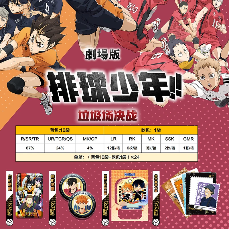 Wholesale New Haikyuu!! Collection Card Oikawa Tooru Iwaizumi Hajime Koutarou Colored Paper Collection Cards TCG Booster Box