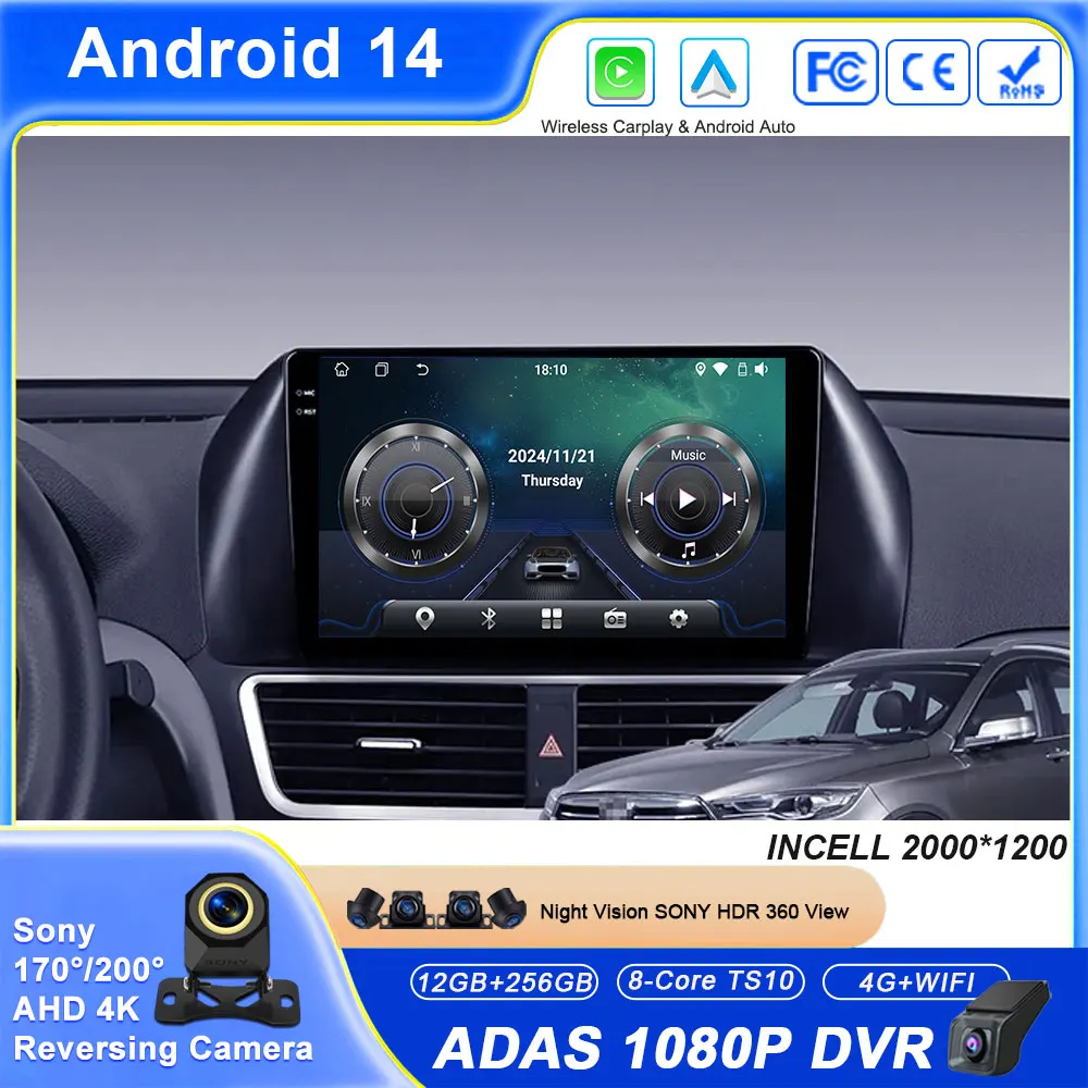 راديو السيارة أندرويد 14 السيارات ل FAW Besturn X80 2018 - 2022 مشغل فيديو الوسائط المتعددة نظام تحديد المواقع والملاحة Carplay 4G WIFI BT NO 2din DVD