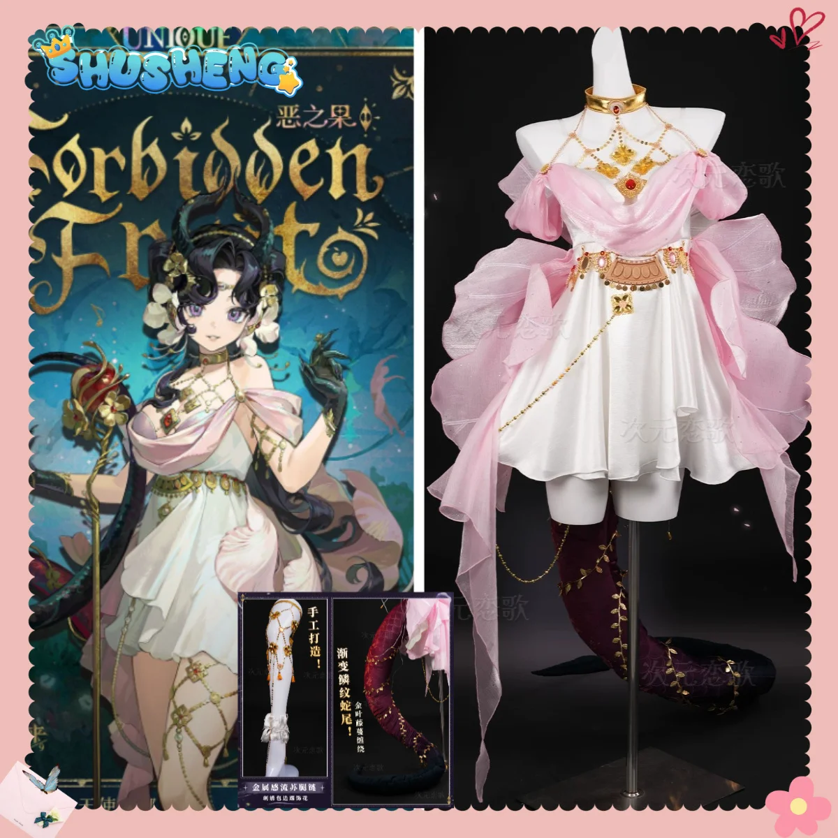 Reverse 1999 Anjo Nala Forbidden Fruit Cosplay Full Set, Elegant Game Dress For Comic Con Halloween Cos Event