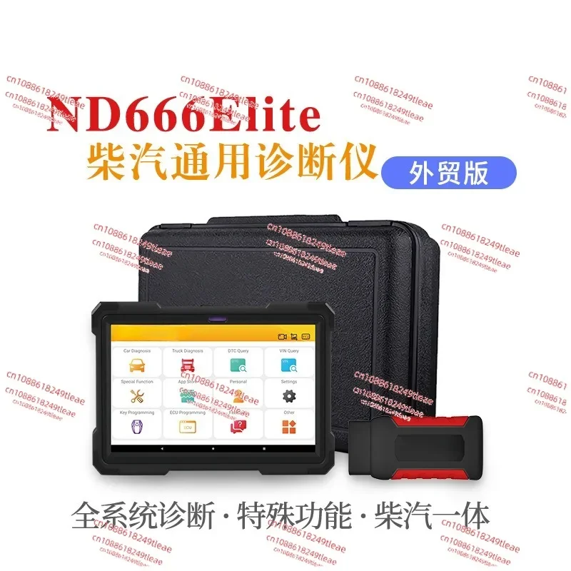 ND666 diesel integrated diagnostic instrument gasoline diesel vehicle fault decoder truck detector