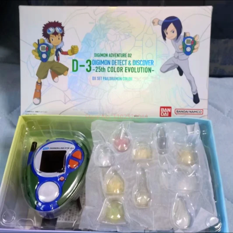 Original Bandai D-3 Digimon Detect & Discover -25th Color