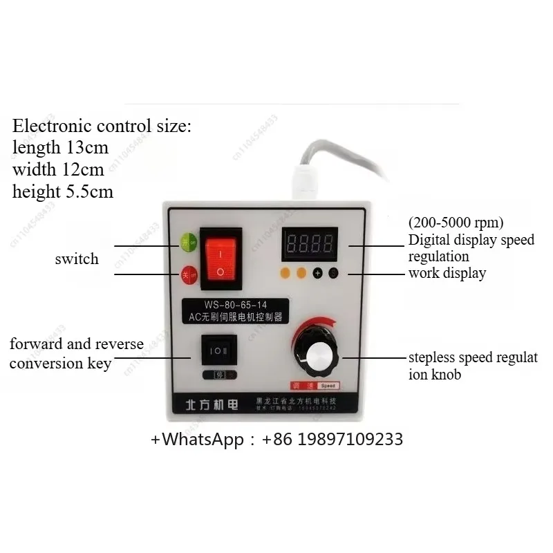 

Новый бесщеточный двигатель 2025 года, мощная регулируемая скорость, набор двигателей постоянного тока, деревообрабатывающее оборудование, токарный станок, ременный станок, машина для изготовления бисера