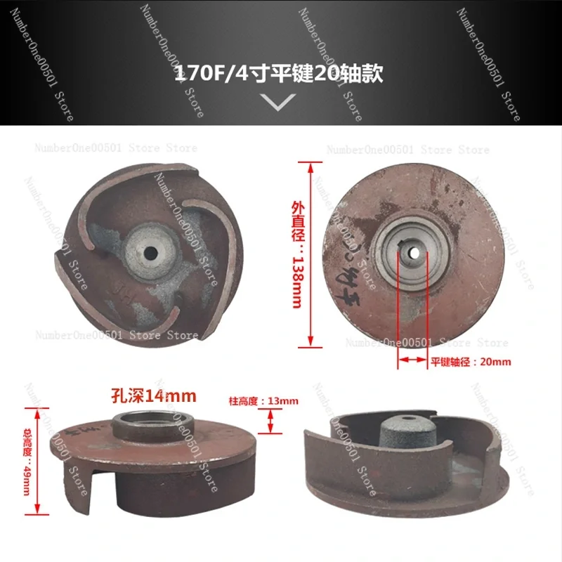 170F Cast Iron Water Pump Impeller Self-priming Pump Water Impeller For Gasoline Engine Sewage Pump Blade Centrifugal