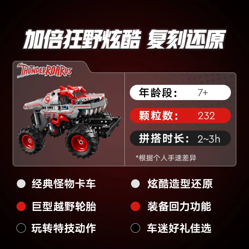 Lego Technic 42200 Pull-Back Car Boys and Girls Kidsren's Building Blocks Toy Gift