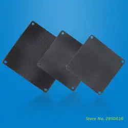 1pcs 3/4/5/6/7/8/9/12/14cm Frame Dust Filter Dustproof PVC Mesh Net Cover Guard for Home Chassis PC Computer CASE