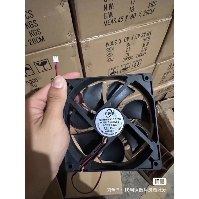 for Baijiacheng 12025 12cm 12V Silent Cooling Fan Multiple Pack Quiet Operation Computer Case Radiator Heatsink Ventilation
