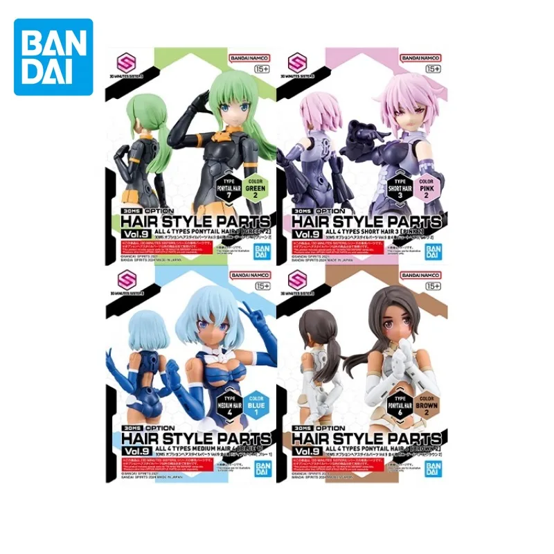 Bandai Original 30MS Model Kit Anime Figure HAIR STYLE PARTS VOL.9 ALL4 TYPES SHORT HAIR Action Figures Toys Gifts for Children