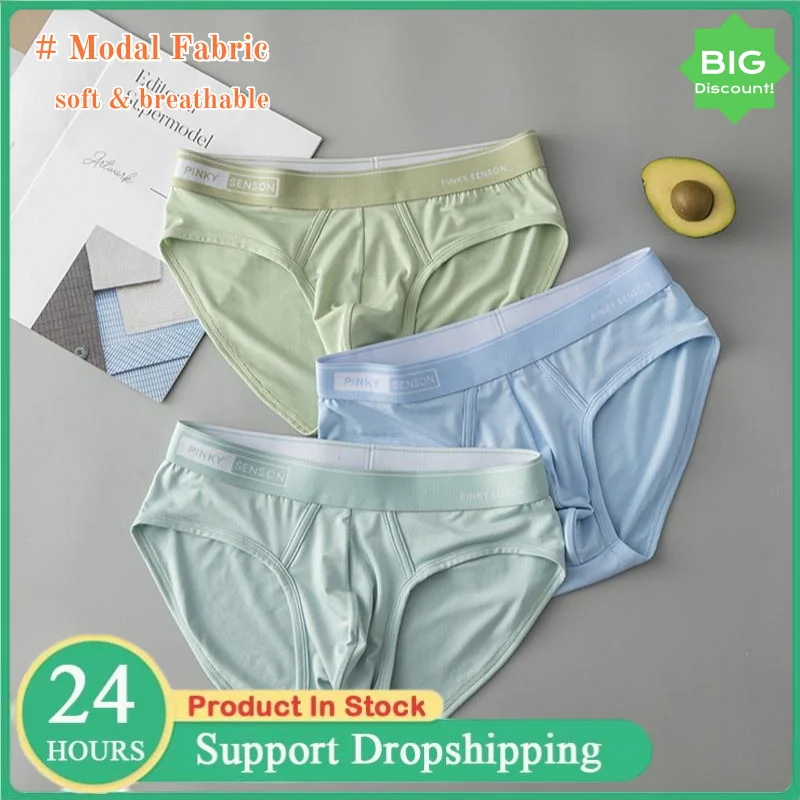 

Новое мужское нижнее белье из модала, сексуальное и дышащее, мягкое однотонное, со средней талией, M-XXXL, трусы большого размера для молодежи, трусы для мужчин