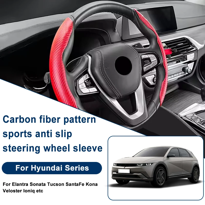 

Carbon Fiber Pattern Steering Wheel Cover, Anti-Slip For Hyundai Elantra Sonata Tucson SantaFe Kona Veloster Ioniq etc