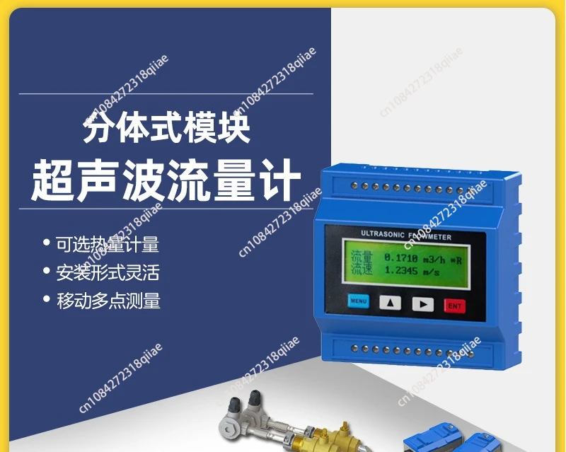 

Ультразвуковой настенный расходомер внешнего типа, счетчик энергии, ультразвуковой счетчик охлаждения и нагрева - tuf-2000m