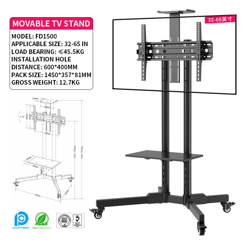 Movable TV Stand for 14-100 Inch LCD Monitor Mobile TV Conference Cart - Wall Mountable & Adjustable Height TV Holder