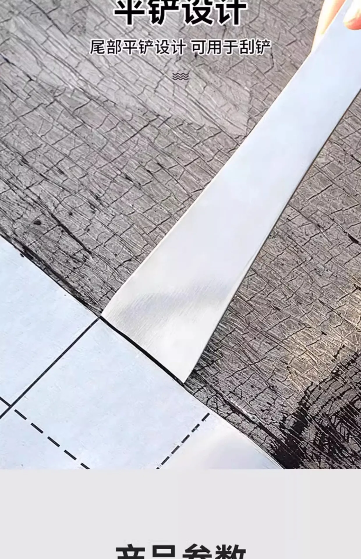 Edelstahl-Hebel- und Schabwerkzeug, Hochleistungs-Mehrzweckwerkzeug für Abrissarbeiten, Holzbearbeitung, Malvorbereitung, DIY-Handwerkzeug – Detail 13