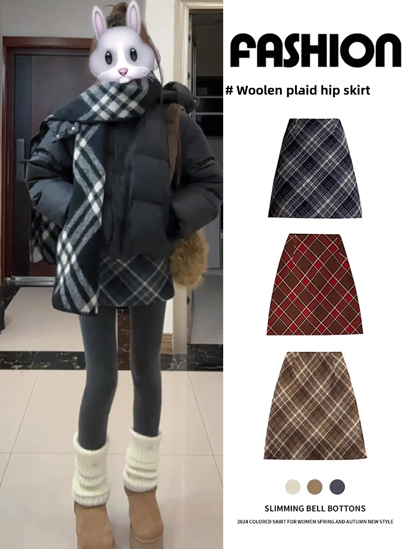 

Юбка женская в клетку с высокой талией больших размеров, А-силуэт, из шерстяного материала, приталенная, универсальная, весенняя мода