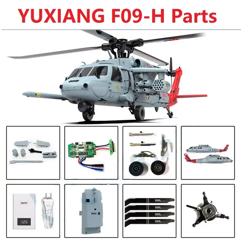

Оригинальный YUXIANG F09-H F09H RC вертолет запасные части аксессуары навес корпус лезвие шасси хвостовой двигатель рама сервопривода винты