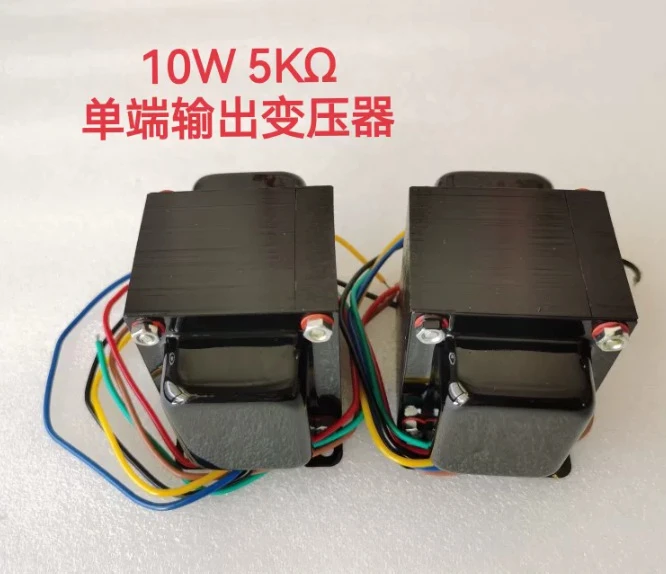 Handmade 10W Valve Amplifier Output Transformer -5KΩ Single-Ended Pure Copper Core, Vertical Mount with Protective Side Cover