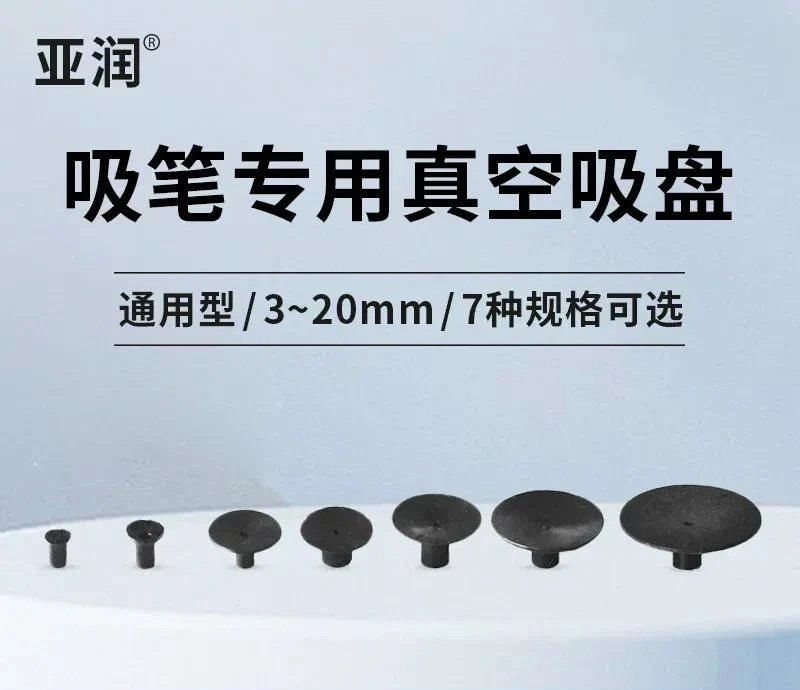 10 Pieces Anti Static Vacuum Suction Cup Nozzle Pen For Manual Electric Pneumatic Tools 35 6 10mm Industrial Electronics