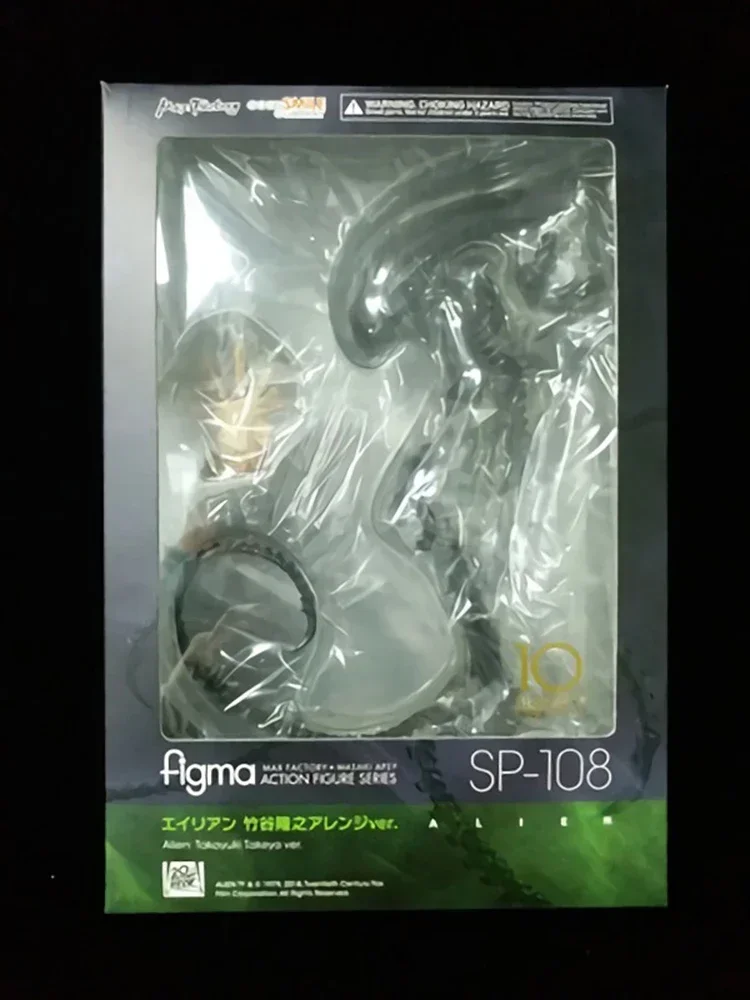 رائجة البيع Figma Sp-108 الغريبة عمل الشكل رومولوس الإبداعية اليدوية سطح المكتب زخرفة لعبة نموذج هدايا عيد الميلاد
