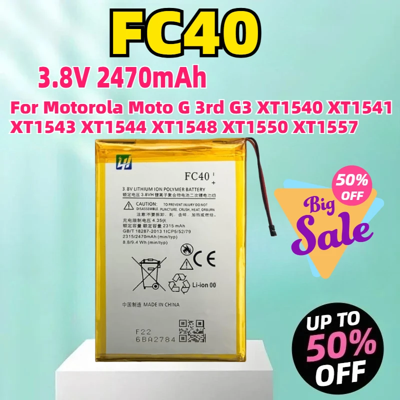 

Аккумулятор FC40 3,8 В 2470 мАч для Motorola Moto G 3rd G3 XT1540 XT1541 XT1543 XT1544 XT1548 XT1550 XT1557