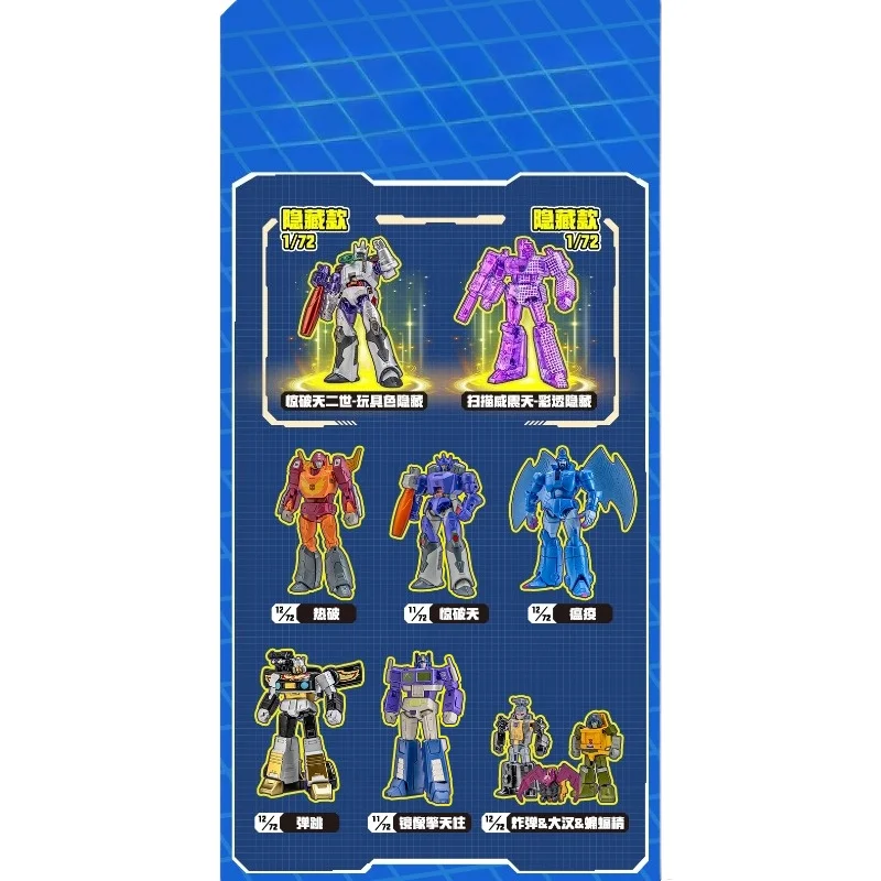 올디 오리지널 트랜스포머 블라인드 박스 AAE 시리즈 웨이브 3 '악마의 별이 다가오고 있다' 관절형 액션 피규어 징티안포 - 선물