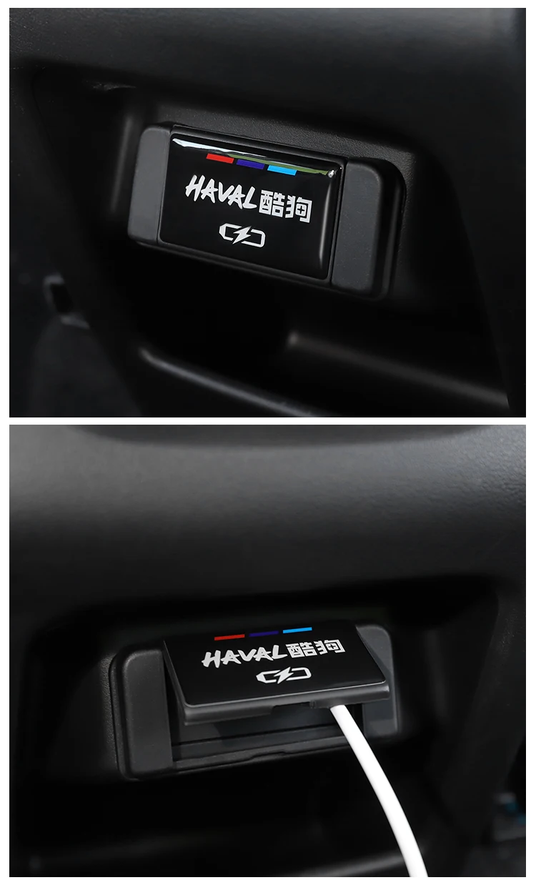 Car interior decoration accessories, rear USB charging port protective cover, shielding sheet for HAVAL H3 2024 2025