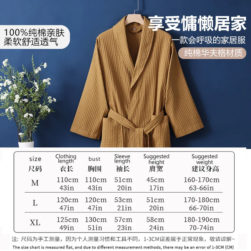 رداء حمام ماص لجميع المواسم من القطن وافل للرجال والنساء للأزواج، أردية تبخير العرق والجمال سريعة الجفاف #3