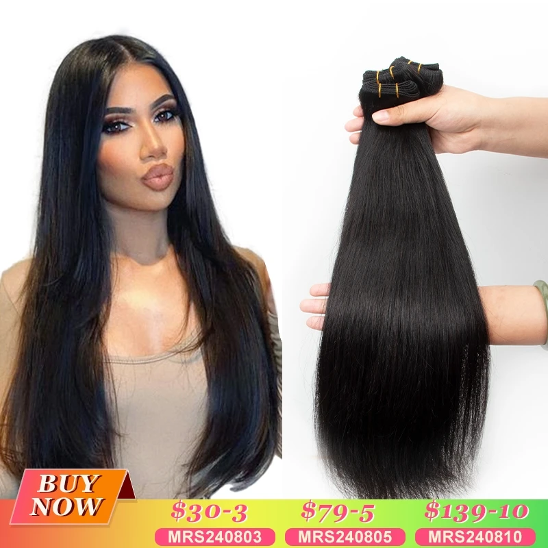 

MRS HAIR Прямые пучки человеческих волос Натуральный черный пришивный уток Наращивание волос Машина для наращивания человеческих волос Remy 12 "-24" 50 г/пачка