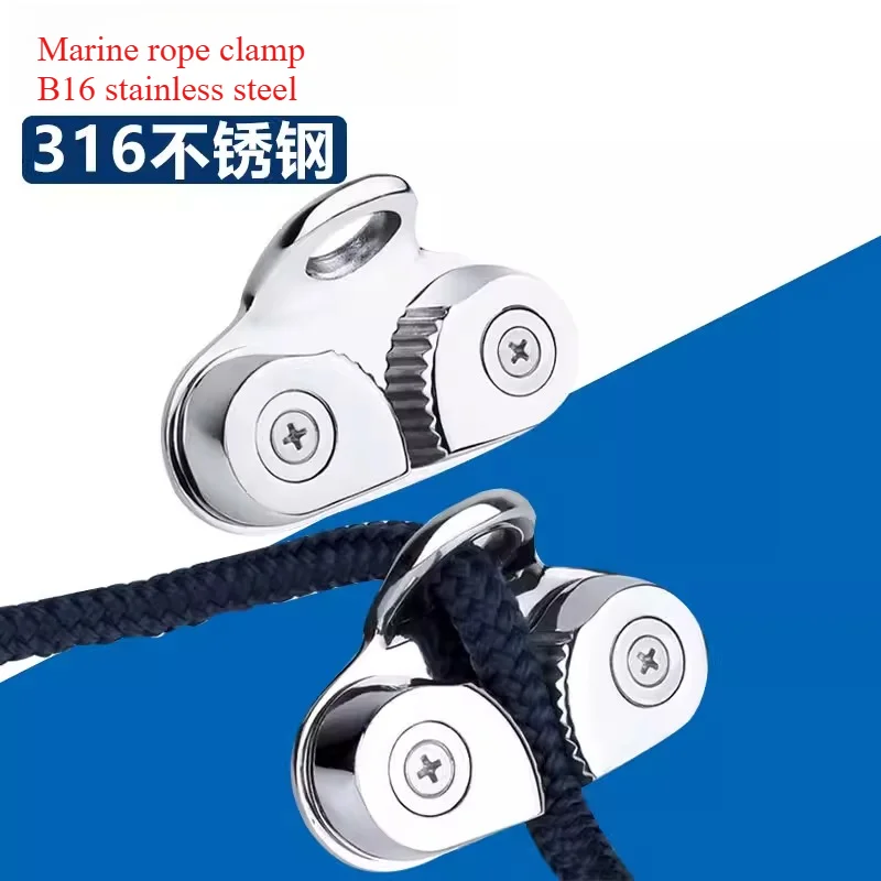 Marine Grade 316 Stainless Steel Rope Clamp Quick Chain Stopper Cord Fastener for Boat Yacht Accessories