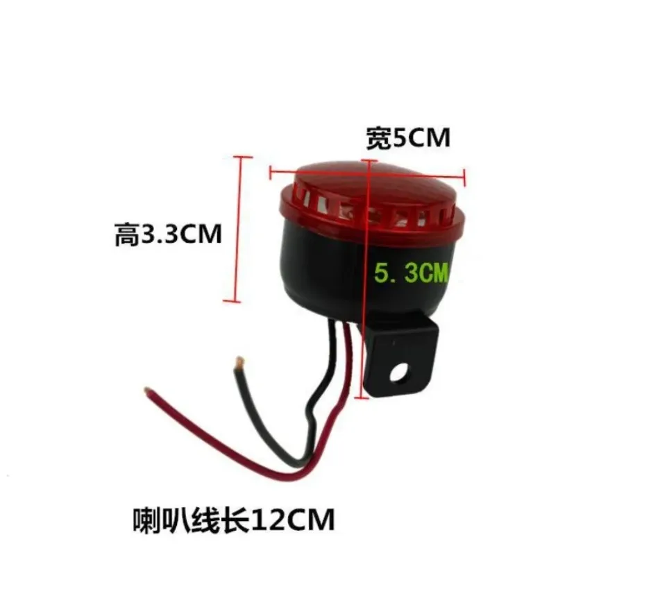 12V 120DB Reverse Accessories Beeper Horn Vehicle Auto Warning Back Up Car Reversing Alarm Speaker Buzzer Siren With Light 1PC