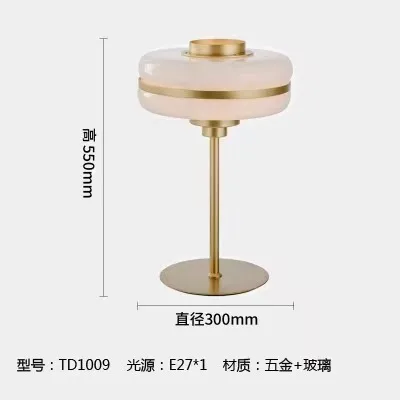 Postmodern light luxury glass table lamp living room bedroom designer creative art decorative table lamp