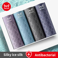 MiiOW 4Pcs Mesh Breathable Men Underwear Boxers Men's Panties 3A Antibacterial Men Underpants Soft Dry Seamless Man Boxer Briefs