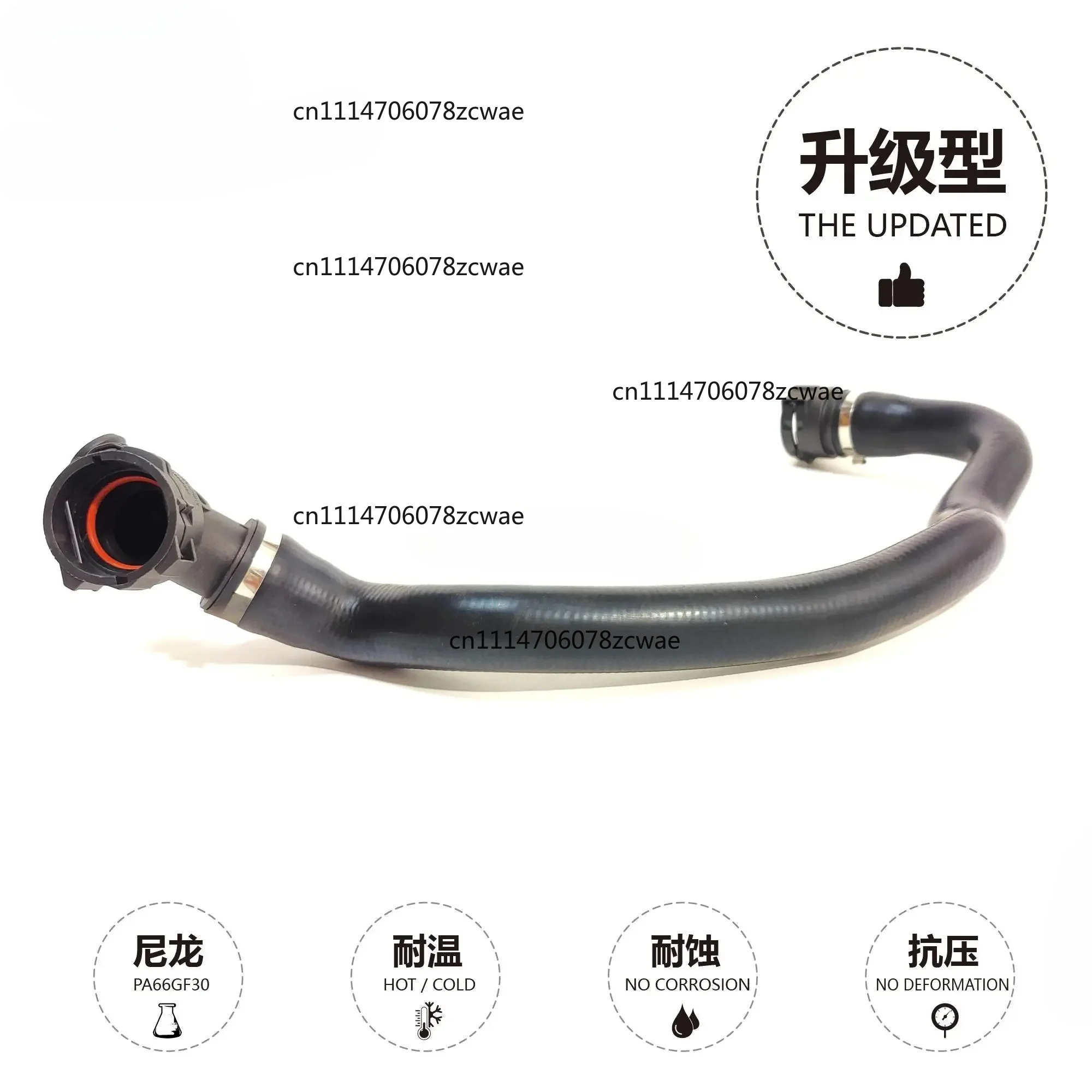 for BMW B38 b48 1 Series X1 x2 mini F56 f48 F60 f49 LINK-LOCK Coolant Pipe Water Tank Water Supply Pipe 17127617363