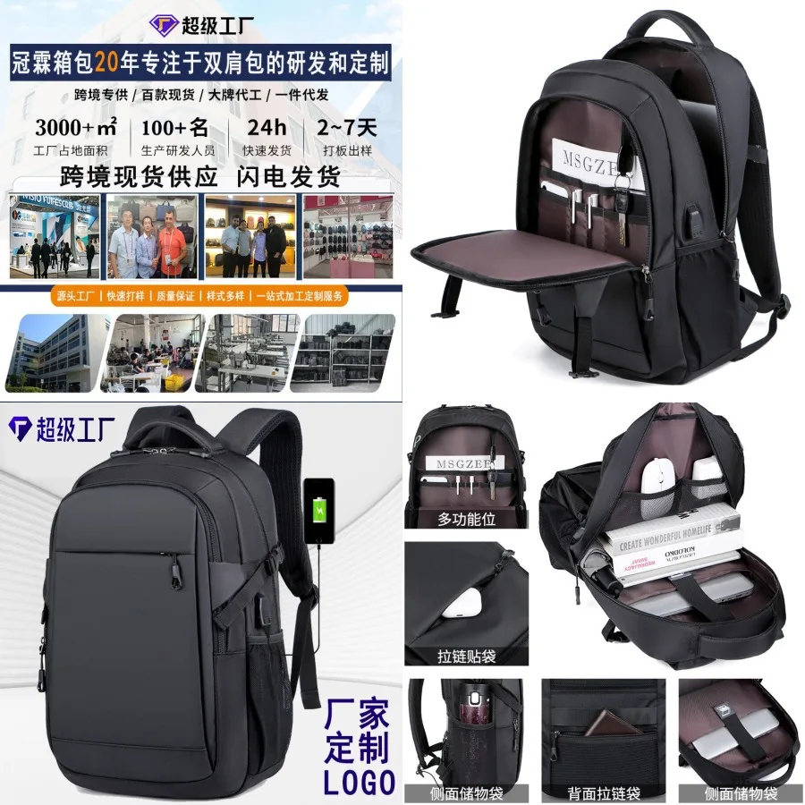 

【Новый стиль】Мужской черный рюкзак - сумка для ноутбука, рюкзак с возможностью нанесения логотипа, производитель рюкзаков.