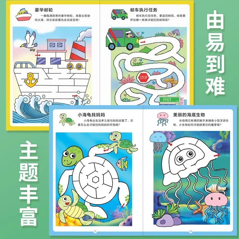 Maze Concentration Training Book, Children's Maze Fun Puzzle Game Intellectual Development