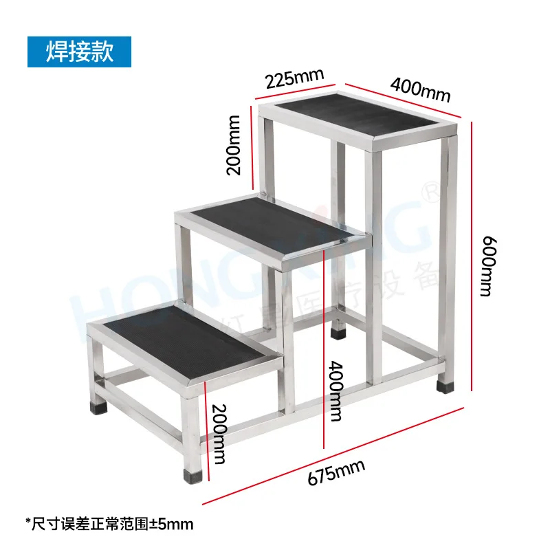 Medical Double Step Stool, Gynecological Examination Foot Stool, Hospital Clinic Diagnostic Step Stool