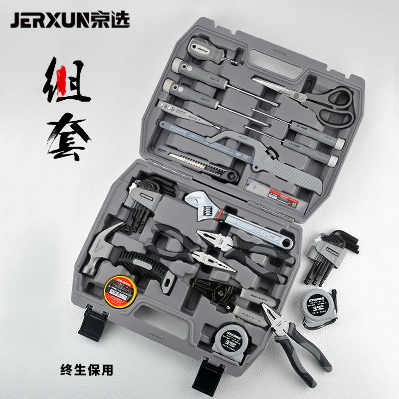 Household Tool Kit, Multi-function Hardware Tools Set, Electrician Woodworking Auto Repair Portable Storage Bag
