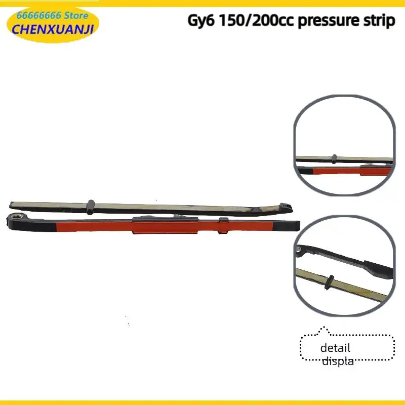 GY6 150/200cc  cam chain guide up and down engine scooter timing chain guide deviceHot